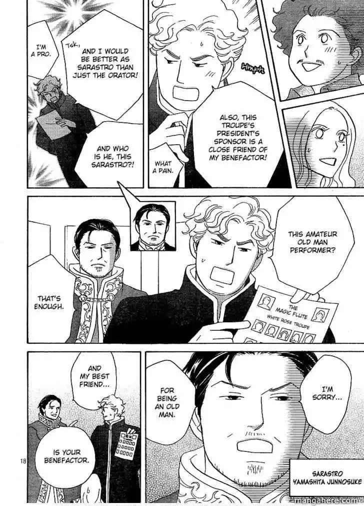 Nodame Cantabile - Opera Hen Chapter 7 18